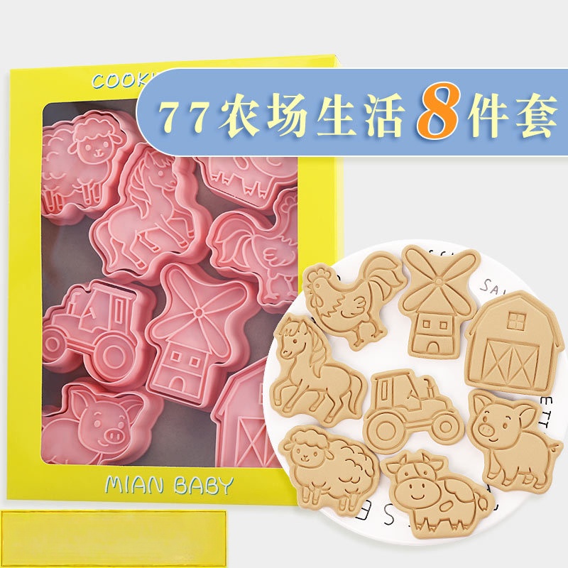 ชุดตัดคุกกี้รูปสัตว์ 8 ชิ้น แม - Kitchen Baking Cookies บทวิจารณ์และราคา