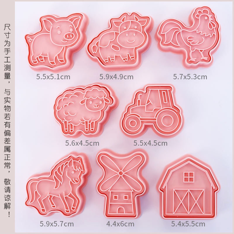 ชุดตัดคุกกี้รูปสัตว์ 8 ชิ้น แม - Kitchen Baking Cookies บทวิจารณ์และราคา