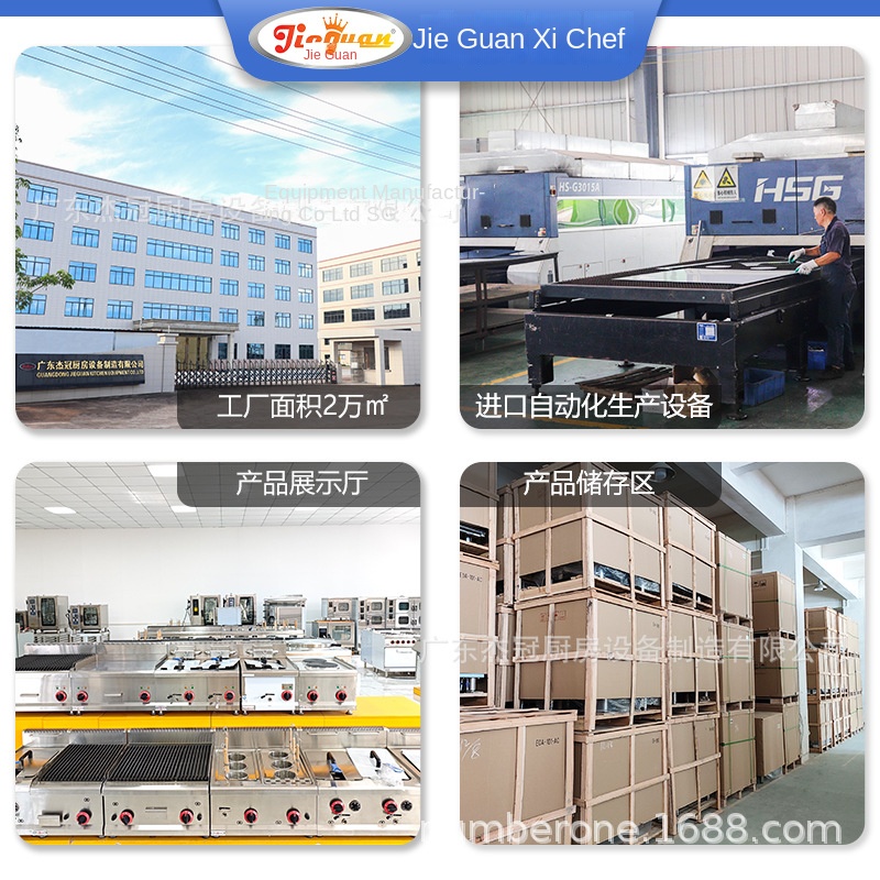 เตาแก๊สเชิงพาณิชย์ Jie Guan GH - Kitchen For Baking บทวิจารณ์และราคา