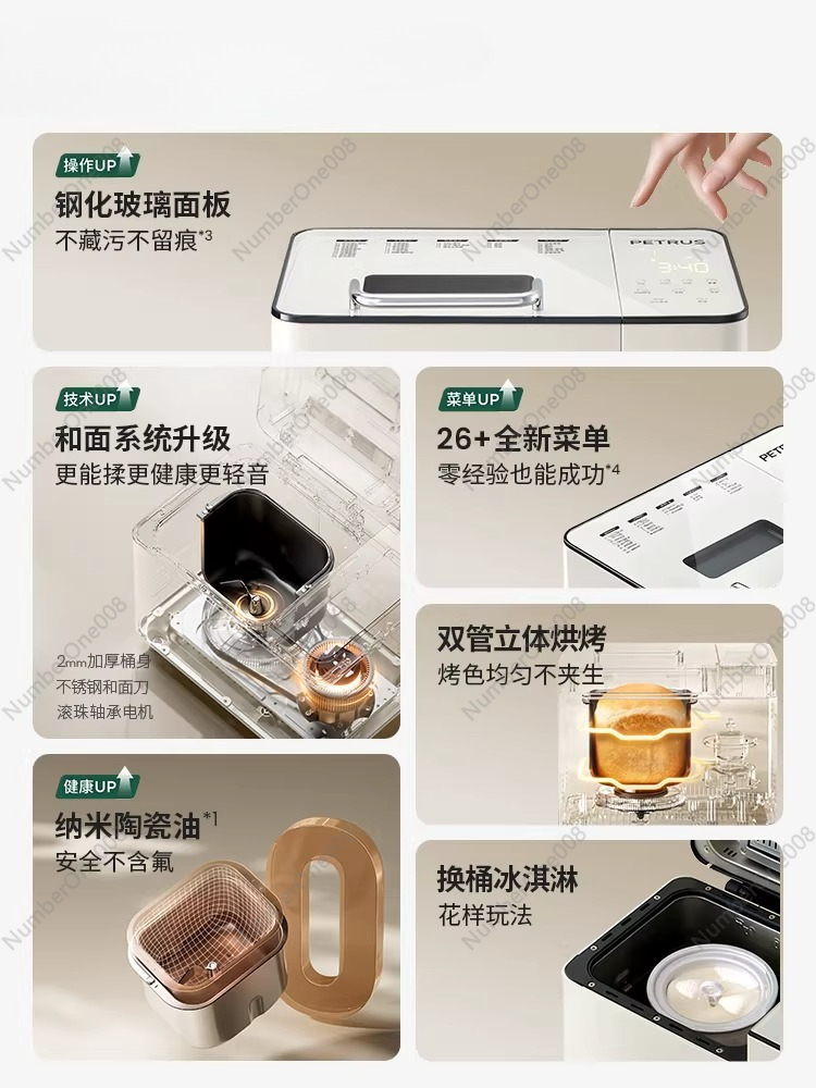 เครื่องทำขนมปังอัตโนมัติอเนกปร - Kitchen For Baking บทวิจารณ์และราคา