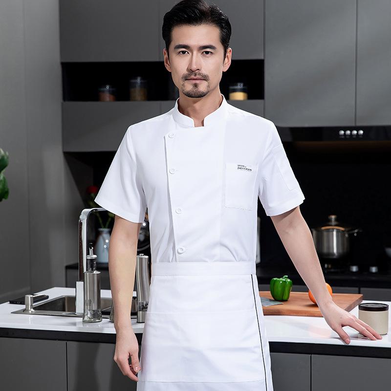 ชุดทำงานเชฟ ชาย/หญิง แขนสั้น ส - Kitchen Baker บทวิจารณ์และราคา